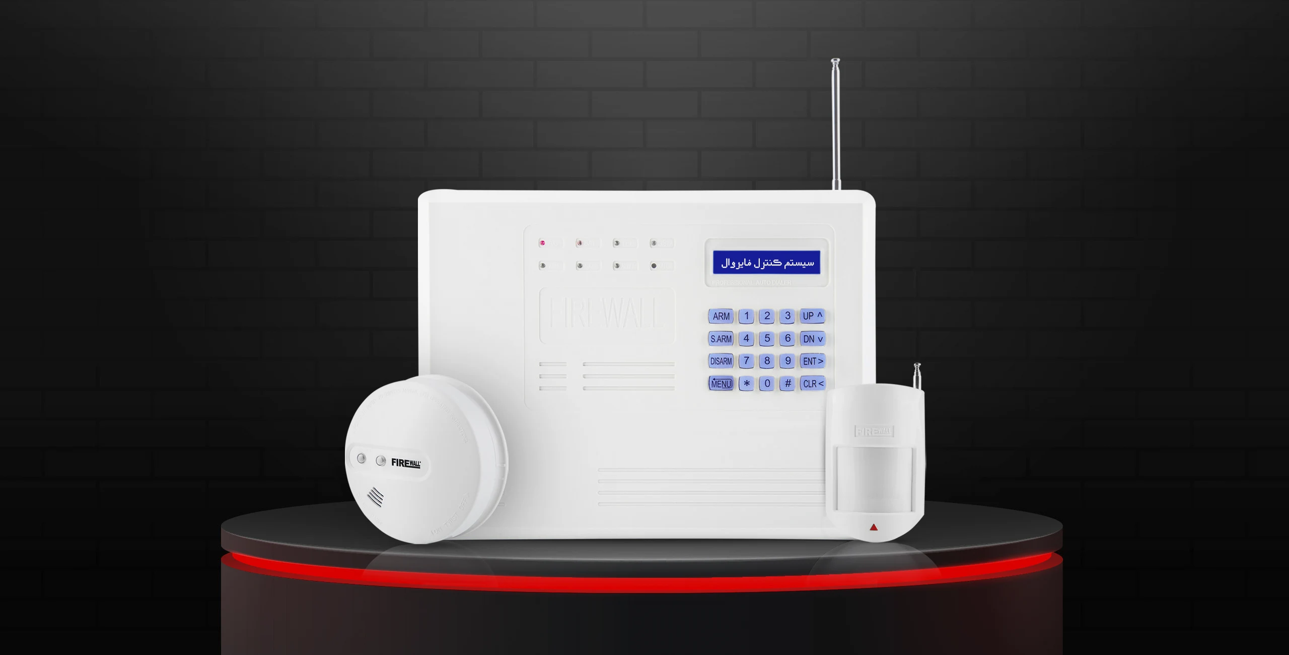 background firewall